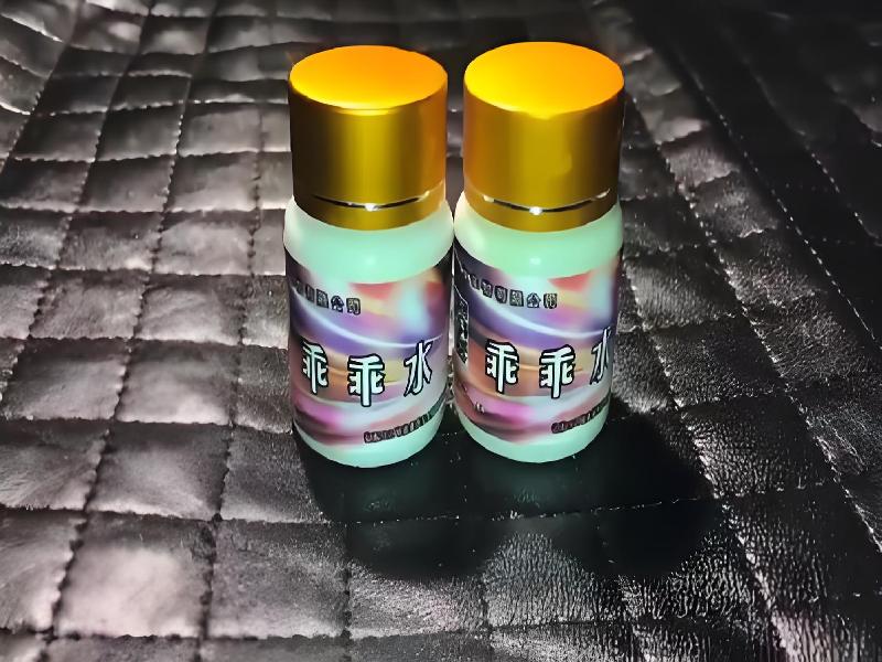 成人催药迷用品7508-zS型号